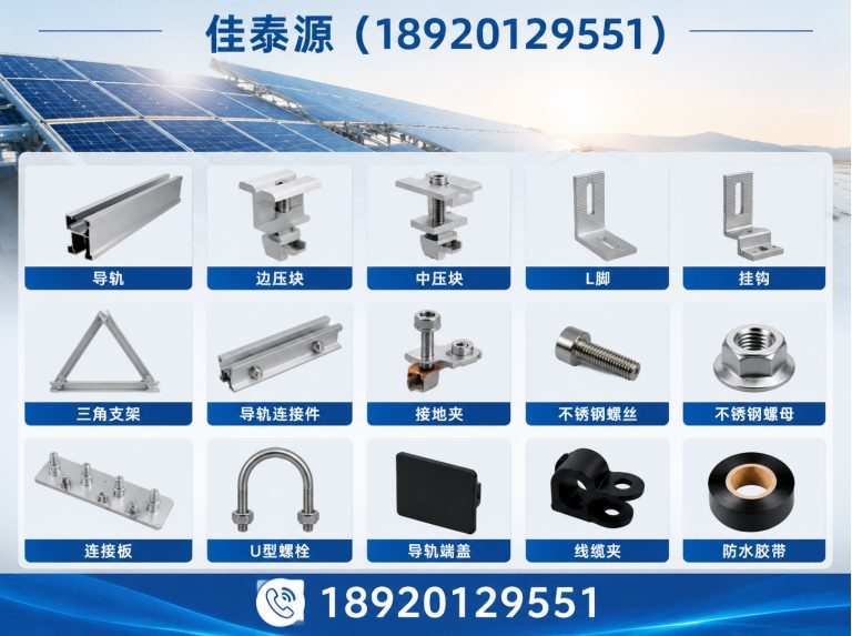 河东区锌铝镁光伏支架展示图